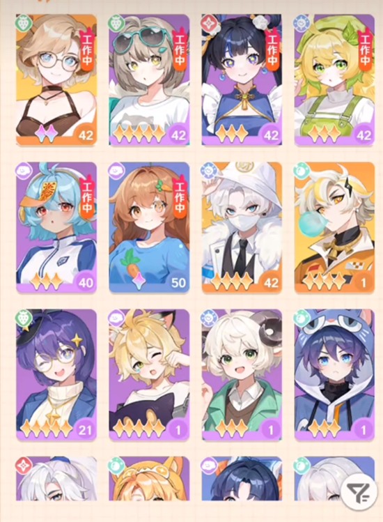 店员搭配秘籍:解忧小食光