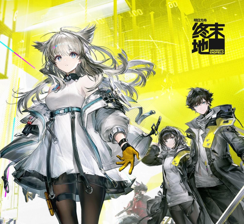 《明日方舟:终末地》11.28终极测试开放!限时招募火热进行中