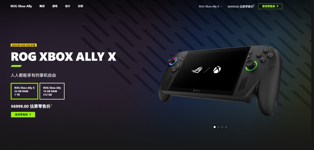 掌机真能爽玩《战地6》?ROG Ally X实战评测来了!