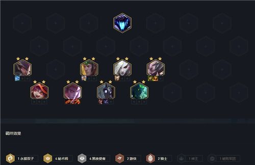 《云顶S13必玩!黑玫蚂蚱阵容上分秘籍大公开》