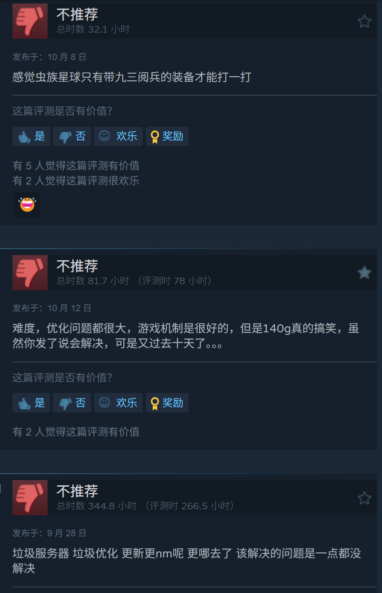 《绝地潜兵2》加入中文引热议 Steam玩家狂刷差评