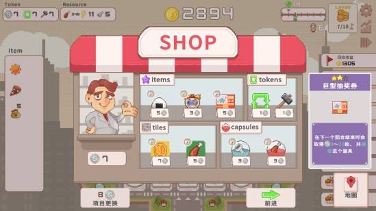 "城建肉鸽神作《超增税都市》限时特惠!盖楼暴富爽到停不下来"