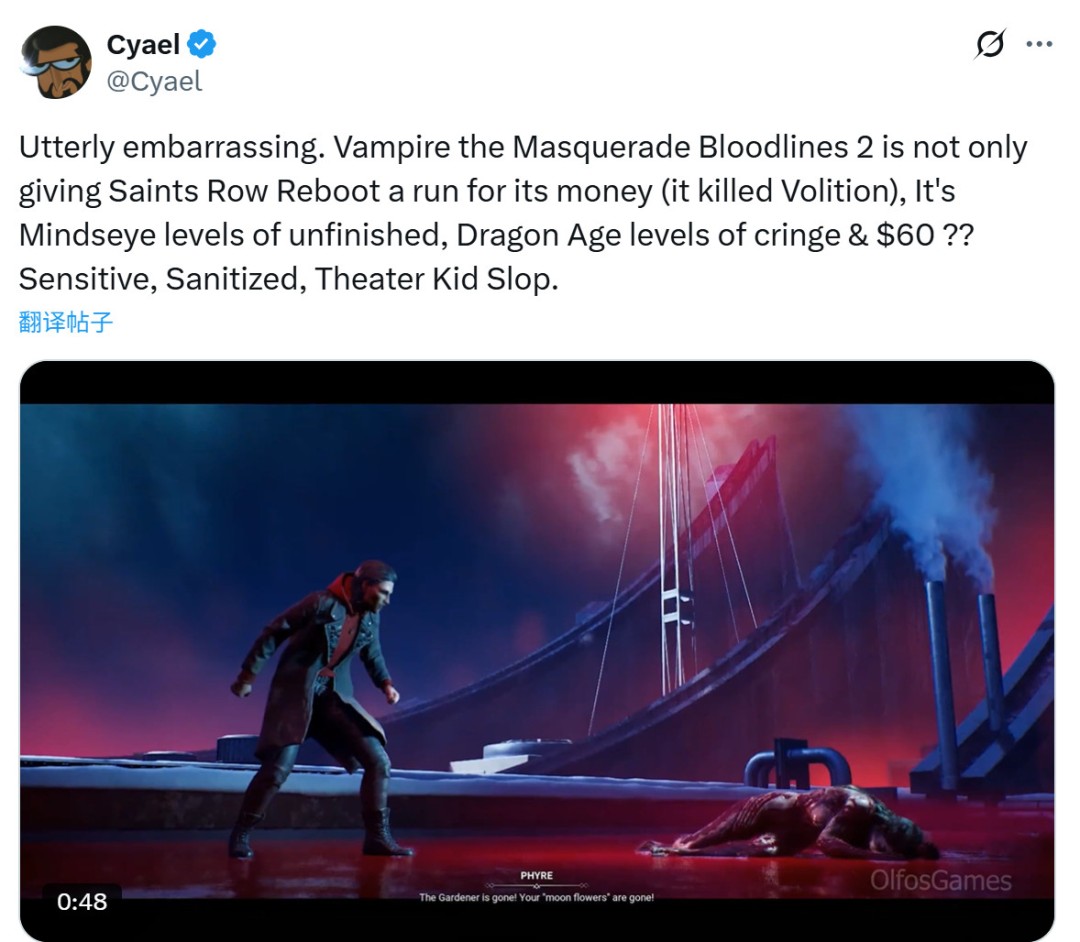 《吸血鬼:避世血族2》被玩家吐槽是半成品,体验糟糕透顶!