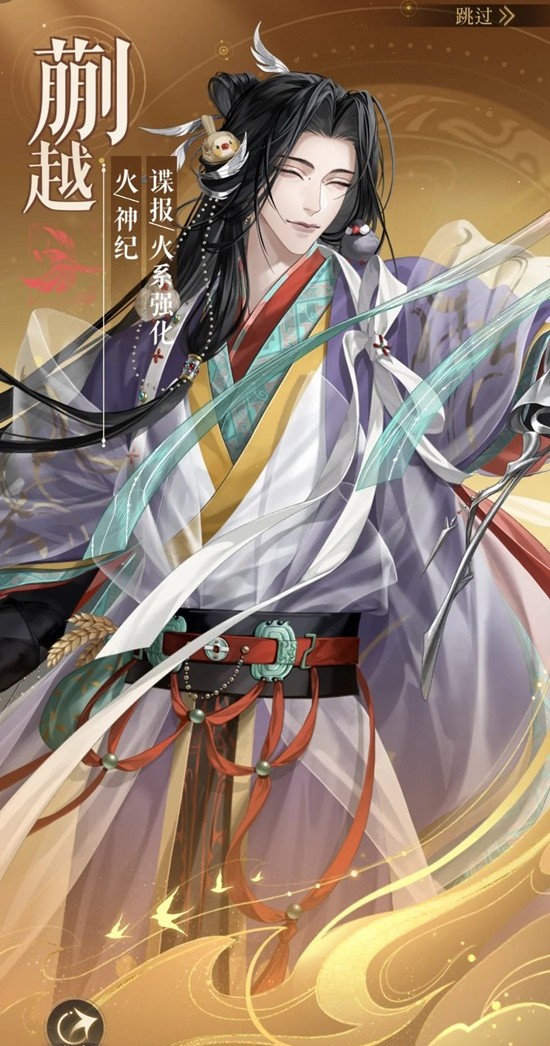 风兴云蒸卡池抽取指南:《如鸢》新角色强度解析