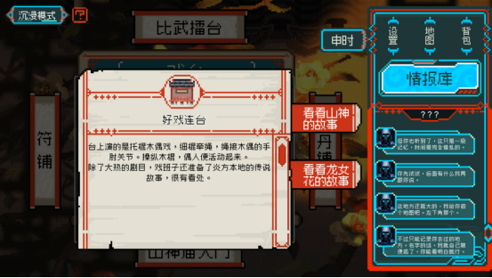 《龙女花》今日发售:在轮回迷局中挣脱命运,重启人生!