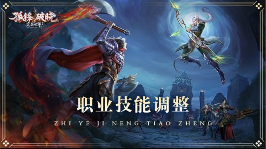 《完美国际2》十九周年庆典开启,新资料片“烽火玄城”11月5日正式公测!