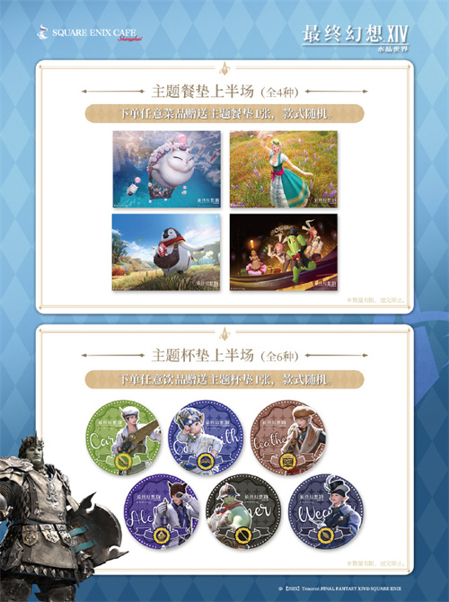 《最终幻想14:水晶世界》2.2.0更新开启,新职业“忍者”参战!