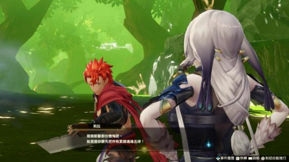 《莱莎的炼金工房 秘密三部曲DX》预告片发布!追加全新剧情与可操作角色