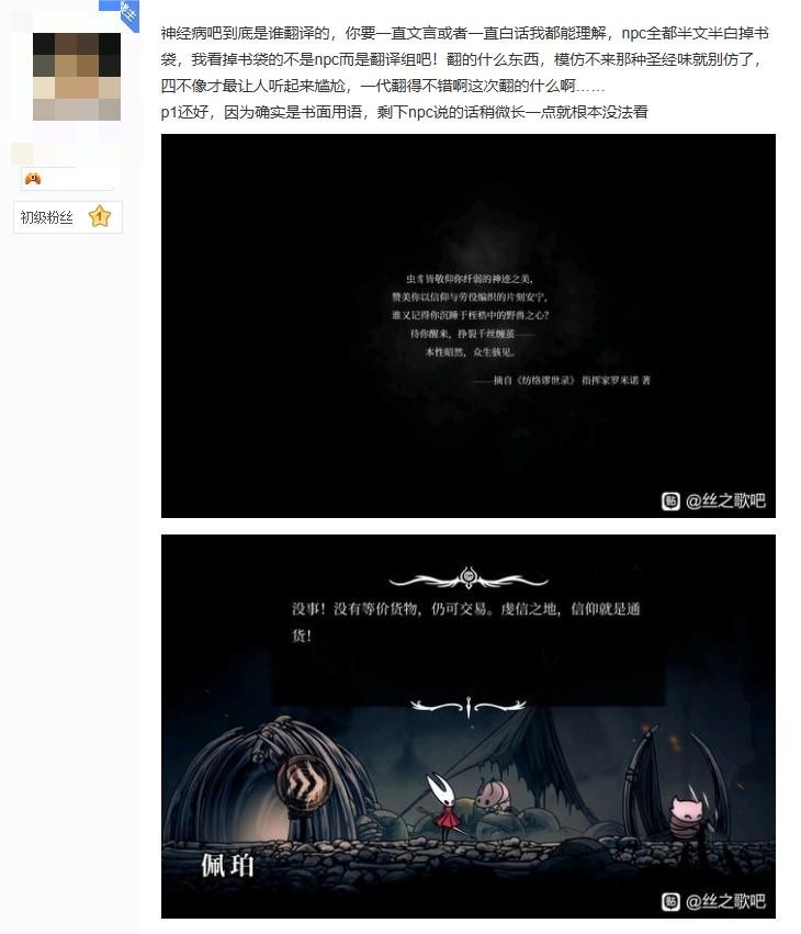 玩家发起抗议行动