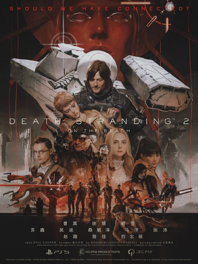 《死亡搁浅2》中文配音实装!小岛工作室特别致谢玩家 《死亡搁浅2》中文配音实装!小岛工作室特别致谢玩家