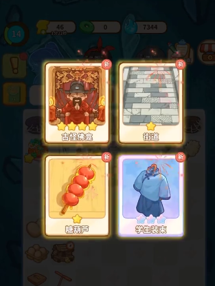 《萤火夜话》集卡活动参与指南