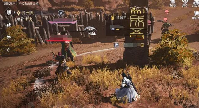 《大奉打更人》藏金山进入攻略