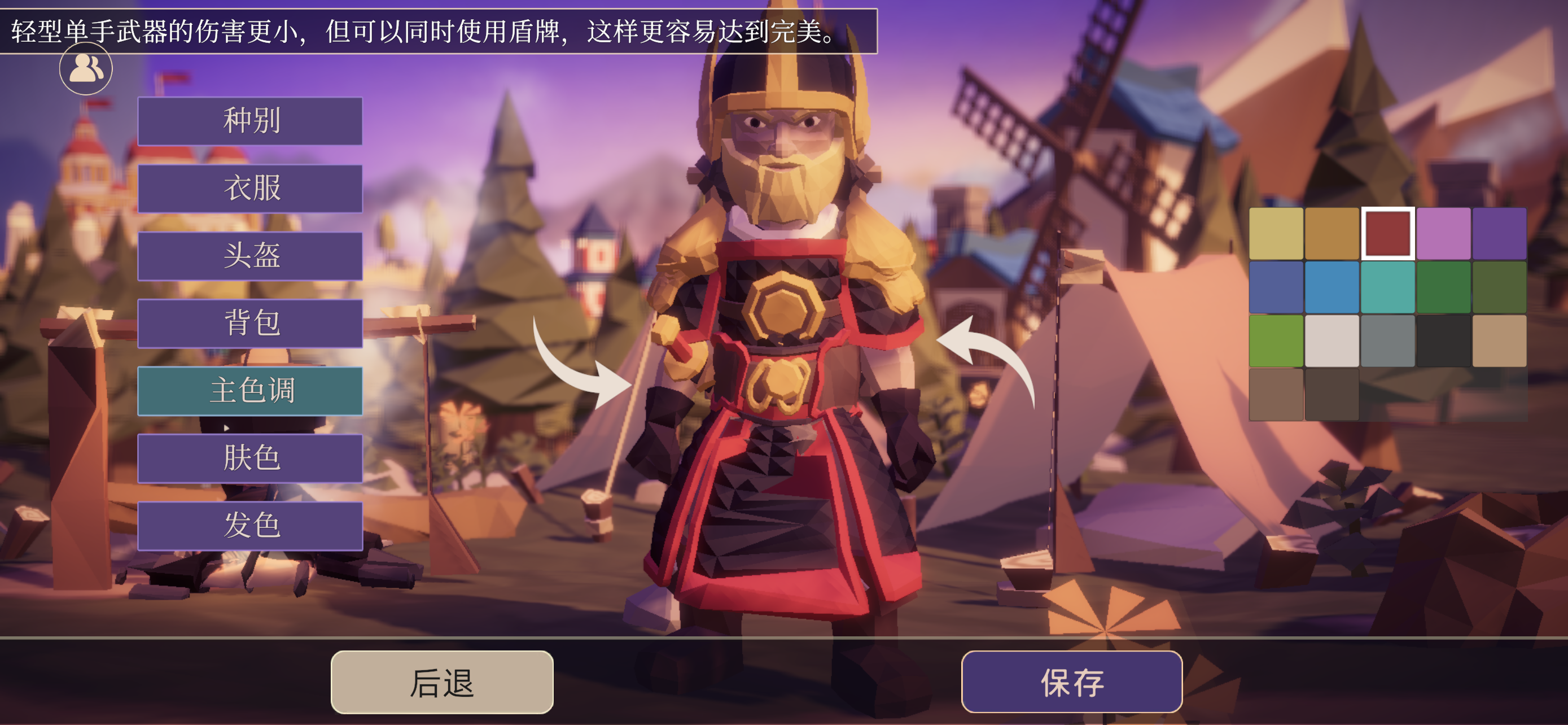 《为了吾王》礼包兑换码合集