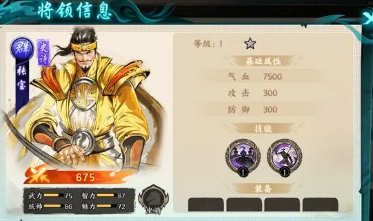 《百战群英》弓兵全解析