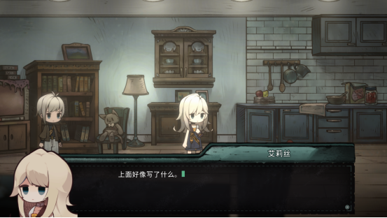 《艾莉丝的世界》定档11月25日登陆Steam!末日氛围拉满,解谜剧情双沉浸