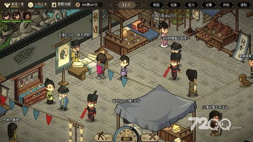 《揭秘!<大侠立志传>心灰意冷结局咋触发》