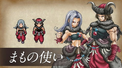  《勇者斗恶龙3 HD2D重制版》最后钥匙怎么拿？速看攻略！
