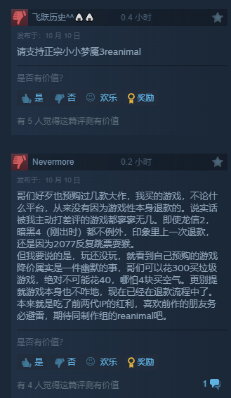 《小小梦魇3》Steam多半好评:首发就背刺老玩家!解谜玩法太枯燥