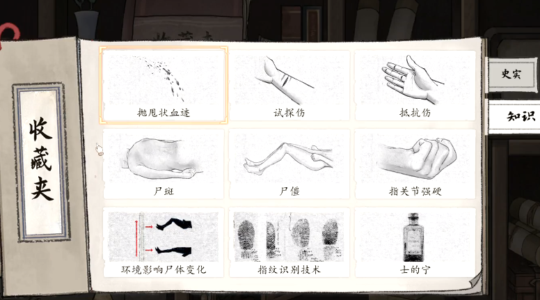 《山河旅探》鸿儒硕学成就解锁指南