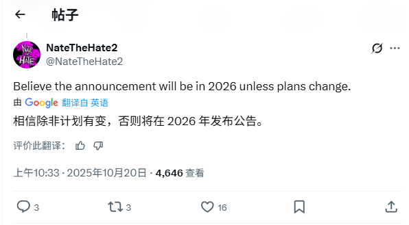 《星空》PS5版今年没戏了?舅舅党爆料:发售还得再等等!