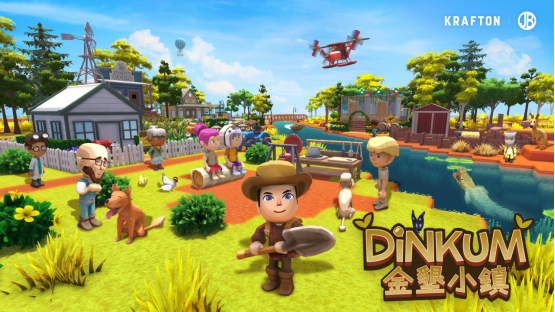 《金垦小镇》新版上线！袋牛、笑翠鸟、猪狸带你体验纯正澳洲农场生活