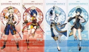  《原神》&quot;暝视寻灵&middot;织卷奇旅&quot;活动玩法详解