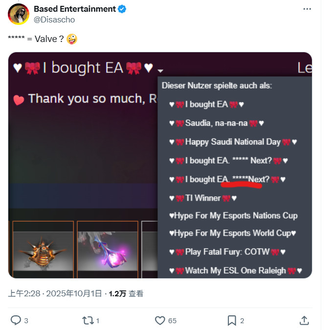 沙特王储Steam主页更新:宣布收购EA